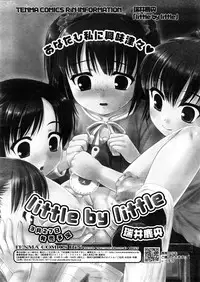 COMIC TENMA 2008-04