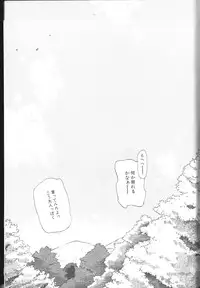 [Kurosaki Mairi] Sawatte (touch me)