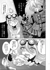 [Sakamusiya (Hamaguri Shijimi)] Omachi Kudasai Iruma-san!! (New Danganronpa V3)