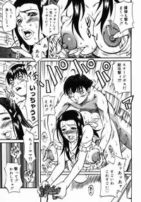 [Kitakata Kuniaki] Kazoku Yuugi - Family Play