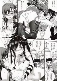 (C88) [Aneko no Techo (Koume Keito)] Mii-kun Bukatsu Yamenaide! (Gakkou Gurashi!)