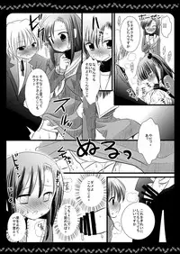 [Nagiyamasugi (Nagiyama)] Hina Izumi Kai (Hayate no Gotoku!)