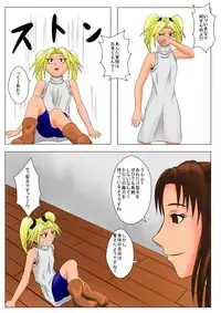[Tick (Tickzou)] The Tales of Tickling Vol. 3 [Digital]