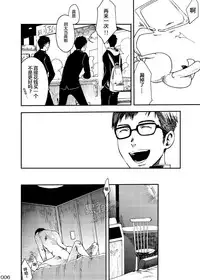 (C87) [BOX (19 Gou)] Shounen Maku [Chinese] [黑夜汉化组]