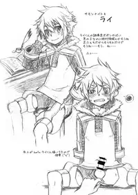 (Shota Scratch SP4) [Drum-Kan (Kine)] Sonota Moromoro Tsumeawase (Various)