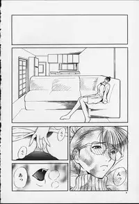 [Shijima Yukio] Suizen