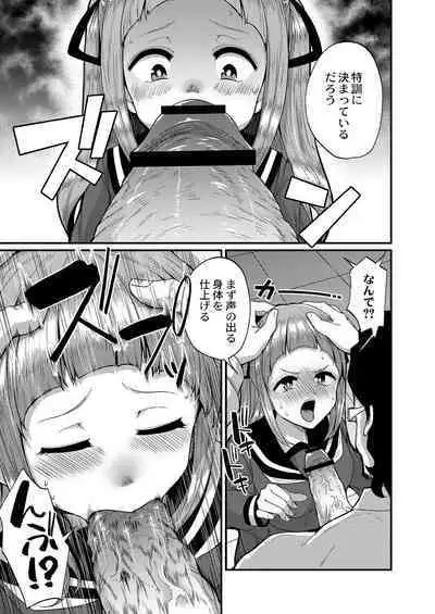Otona No Ehon