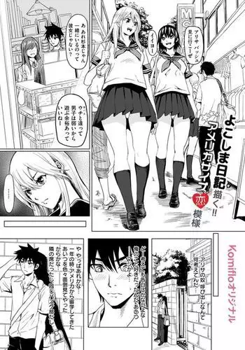 Kakuro 1on1 1