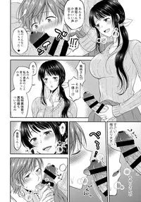 (C94) [Honey Bunny (Kohachi)] Futanari Miboujin Gitei Kanraku