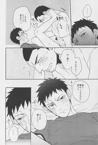 (C80) [Ochawan (Hiromi, Wakachiko)] Jirasete Kojirasete (Buraiden Gai)