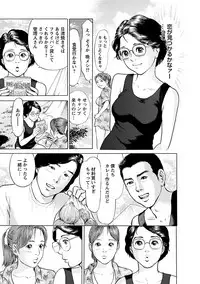 [Tomisawa Chinatsu] Porno Graffiti 2 [Digital]