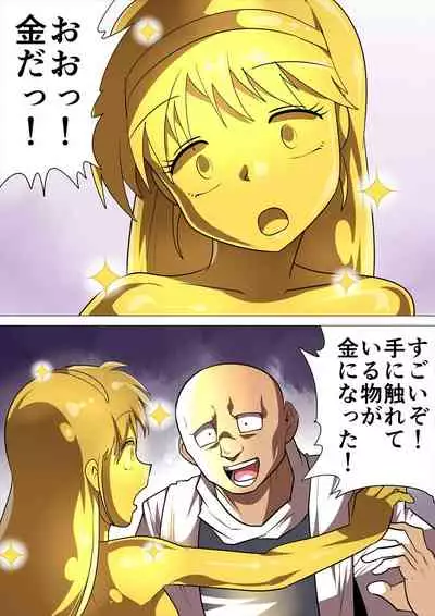 ASFR MANGA vol.9