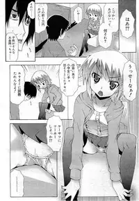 COMIC RiN 2010-11