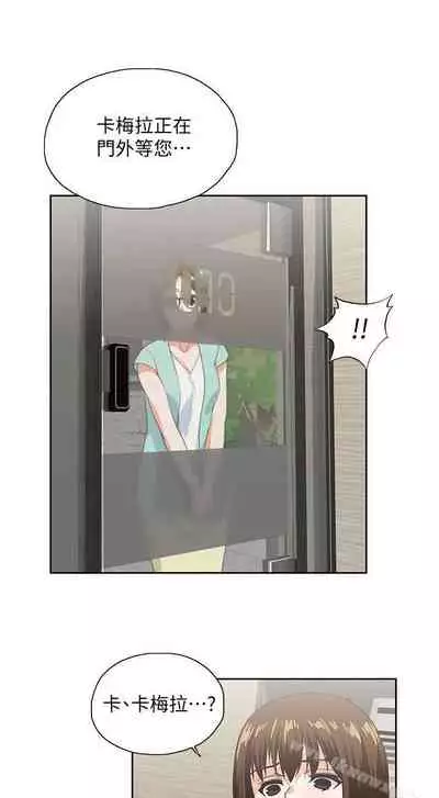 女上男下 1-75