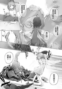 Mushi to Chiisana Onnanoko-tachi