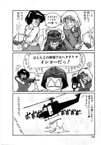 [MAC-V] Obocchama wa H ga Osuki