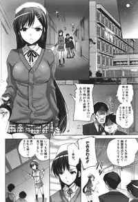 COMIC Shingeki 2011-05