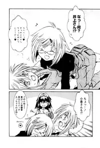 Karyou Gakuen Shotoubu Vol.4