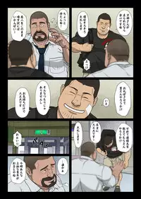 Bariyoka Kazoku 1