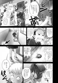 COMIC AUN 2019-01 [Digital]