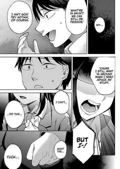Shinyuu | Intimate Friends
