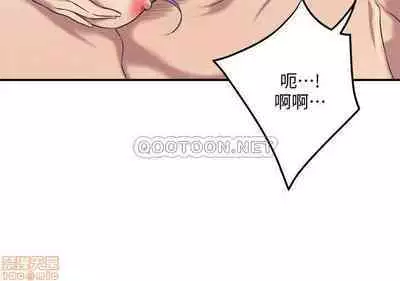 抑欲人妻11-20