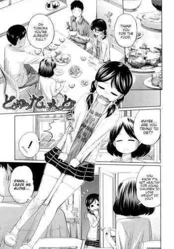 サンタ京香さん