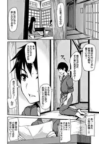 [Tachibana Omina] Yukemuri Harem Monogatari