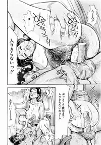 ANGEL Club 2004-05