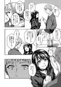 COMIC Anthurium 2018-04 [Digital]