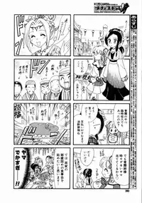 COMIC Megastore H 2003-06