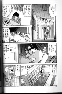 [DISTANCE] Buchou Yori Ai o Komete - Ryoko's Disastrous Days 3