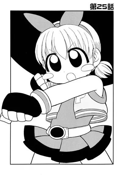 Otona ni Naru Jumon Shingakki Vol. 3