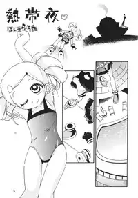 [RPG COMPANY2] Powerpuff Spirits Z Sono 2 (Powerpuff Girls Z) [Digital]