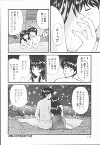 [Hirose Miho] Boku to Kanojo to +1