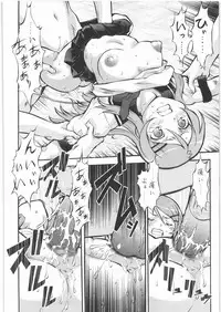 (C78) [Tsurikichi Doumei (Umedama Nabu)] NanDemoR - Nogaremono (Various)