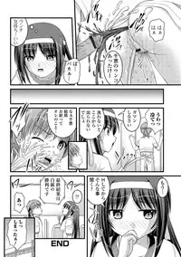 [Satomi Hidefumi] Kanojo ga suru Futokute Katai Mono [Digital]
