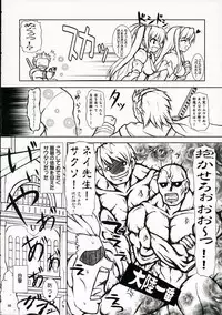(C68) [BalloX (Masuda Affura)] BIG or SMALL HAPPY (Pastel Chime Continue)