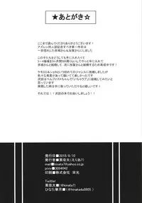 [Area7 (Kinata)] Kemono no Yakata (Azur Lane) [Chinese] [胸垫汉化组] [Digital]
