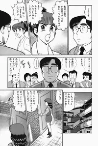 [Tooyama Hikaru] Hi.mi.tsu no Hokenshitsu - The secret nurse's office