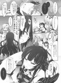 (C81) [Miyanchi (Miyagoe Yoshitsuki)] Freund (Boku wa Tomodachi ga Sukunai)