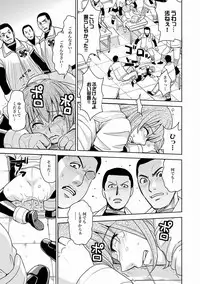 COMIC XO Zetsu! Vol. 22 [Digital]