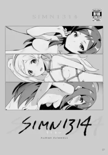 [魚目ベジ] キョンシーちゃんに気をつけて (コミックアンリアル 2021年10月号 Vol.93) 中文翻譯