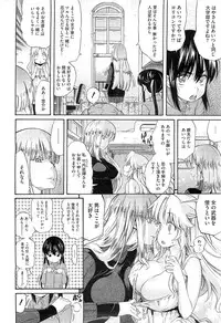COMIC HOTMiLK 2013-06