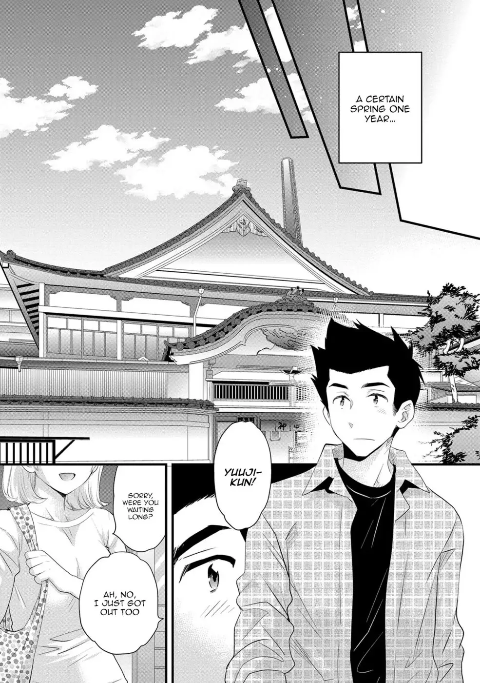 Niizuma Osenaka Nagashimasu 2 - Chapter 16