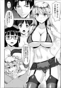 COMIC AUN 2013-11