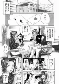 [Tenzaki Kanna] Taihen Repo Writer