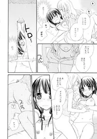 [Anthology] Ki Yuri -Falling In Love With A Classmate-
