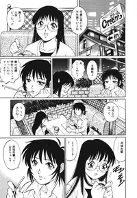 [Yamasaki Masato, Yanagawa Rio] Triangle - a triangular love affair