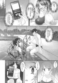 [Kotoba Ai] Sis-pai Heaven!